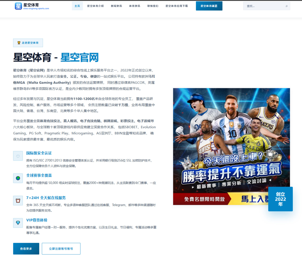 中乙升降级附加赛核心人物发挥仍是最终结果变量