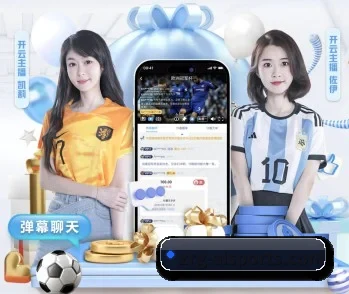 爱体育,值得信赖的伙伴